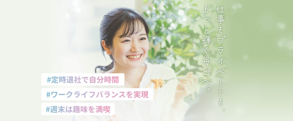 事務職転職バナー