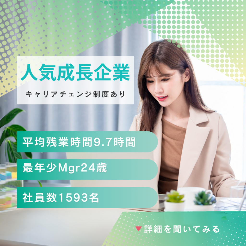 FIDIA SOLUTIONS株式会社のバナー