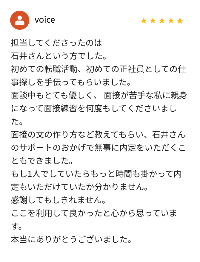 Google口コミ