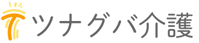 ツナグバ介護のロゴマーク